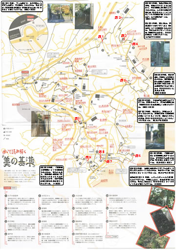 駅からハイキング 真鶴駅 真鶴の背戸道を巡り歩く