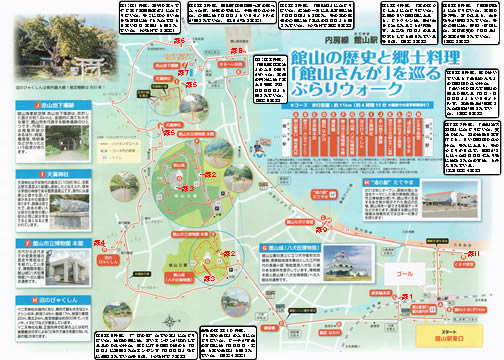 駅からハイキング 館山駅 館山城 赤山地下壕跡へ