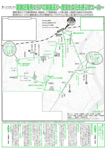 駅からハイキング 亀有駅 曳舟川親水公園通り散策