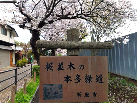 歴史と文化の散歩道 2.日本橋深川コース
