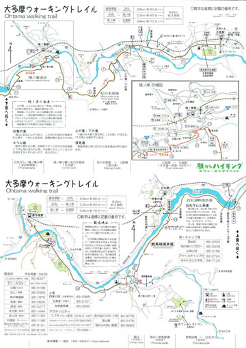 駅からハイキング 古里駅～奥多摩駅 数馬峡遊歩道