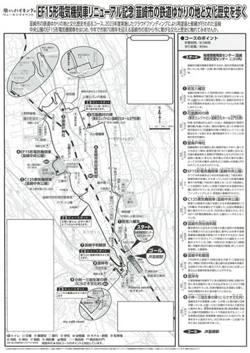 駅からハイキング 韮崎駅 韮崎中央公園 平和観音