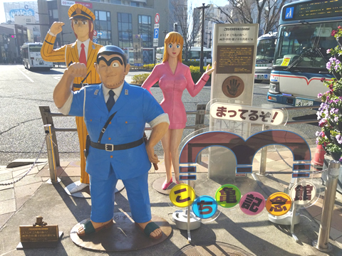 駅からハイキング 川崎駅～新川崎駅 御幸公園観梅