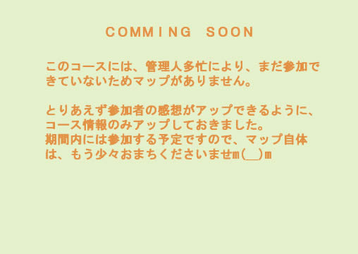 駅からハイキング 浦和駅～北浦和駅 紅赤発祥の地