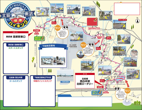 健康ハイキング 高柳駅～西白井駅  鮮魚街道夜灯