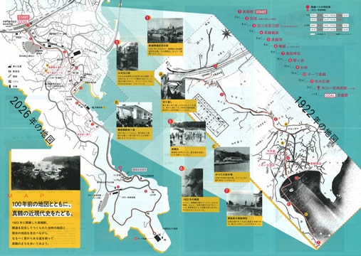 駅からハイキング 真鶴駅 しとどの窟 ケープ真鶴