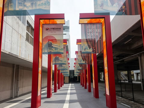 駅からハイキング 小岩駅 小岩菖蒲園 影向の松へ